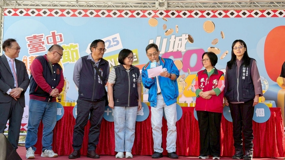 台中購物節嗨翻谷關「山城GOGO購」十萬大獎助攻原鄉消費 6 02%E5%8F%B0%E4%B8%AD%E8%B3%BC%E7%89%A9%E7%AF%80%E5%97%A8%E7%BF%BB%E8%B0%B7%E9%97%9C%E5%B1%B1%E5%9F%8EGOGO%E8%B3%BC%E5%8D%81%E8%90%AC%E5%A4%A7%E7%8D%8E%E5%8A%A9%E6%94%BB%E5%8E%9F%E9%84%89%E6%B6%88%E8%B2%BB