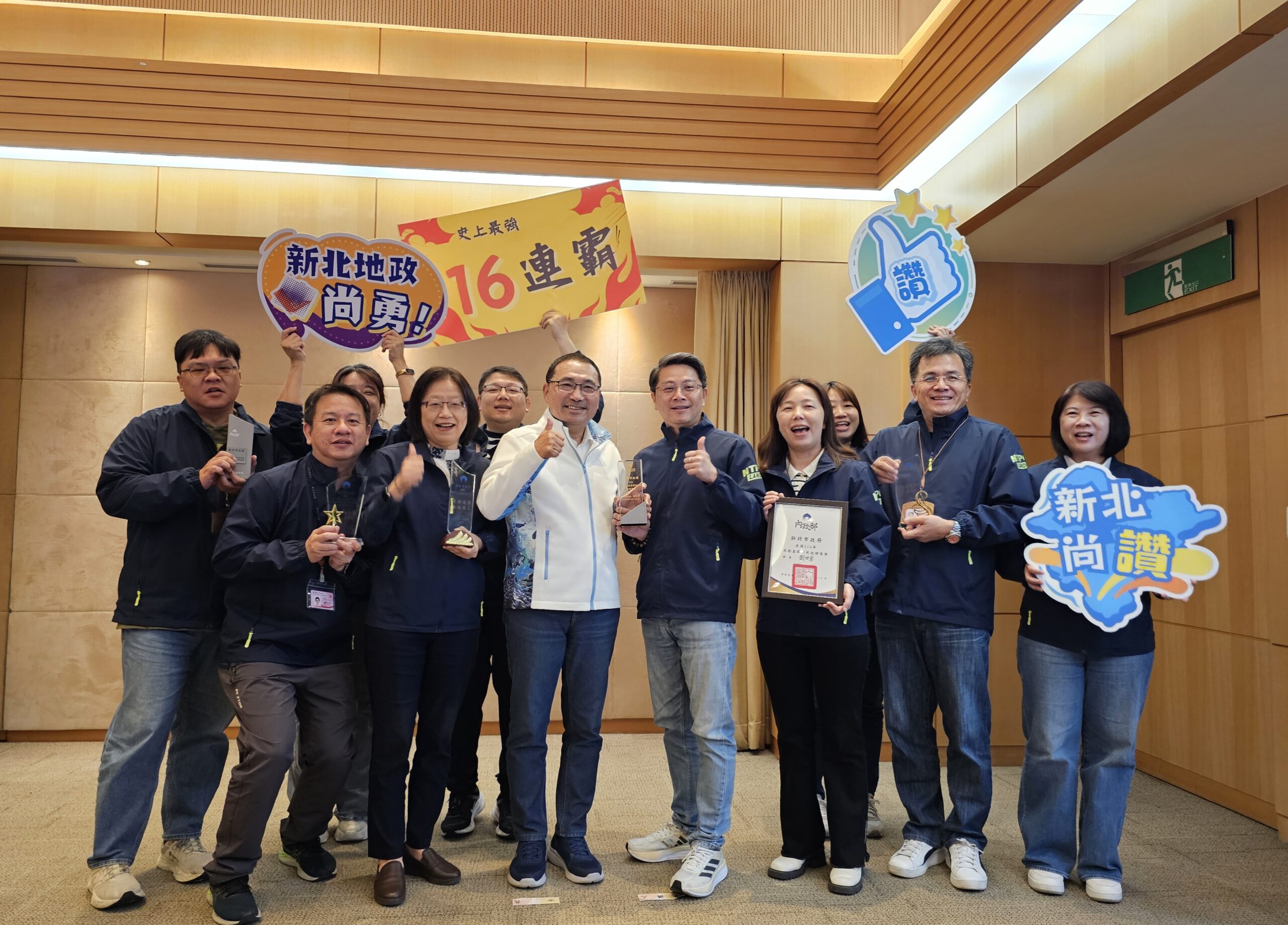 %E6%96%B0%E5%8C%97%E5%B8%82%E5%9C%B0%E6%94%BF%E5%B1%80%E5%9C%A8%E5%85%A7%E6%94%BF%E9%83%A8%E9%A6%96%E6%AC%A1%E8%A8%AD%E7%AB%8B%E7%9A%84%E4%B8%8D%E5%8B%95%E7%94%A2%E9%98%BB%E8%A9%90%E6%88%90%E6%95%88%E8%A9%95%E6%AF%94%E4%B8%AD%E7%8D%B2%E7%B8%BE%E5%84%AA%E7%8D%8E%E8%82%AF%E5%AE%9A%E6%96%B0%E5%8C%97%E5%B8%82%E5%9C%B0%E6%94%BF%E5%B1%80%E6%8F%90%E4%BE%9B 1 scaled 1