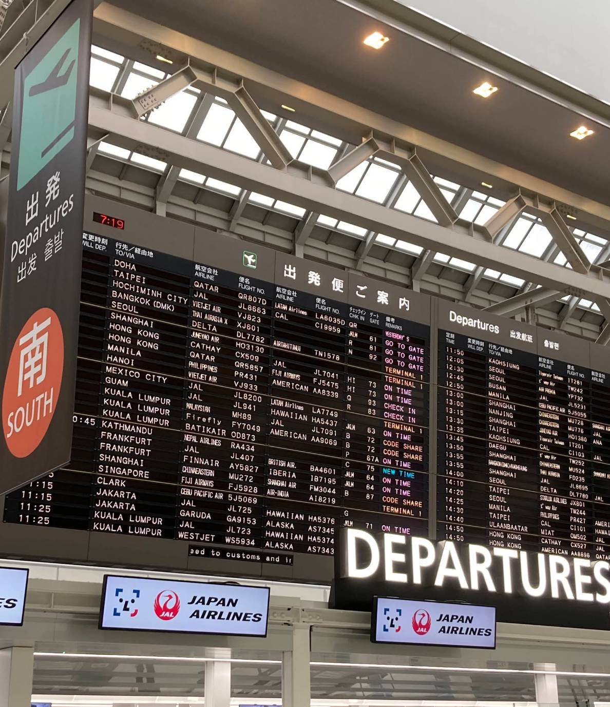 去年陸客赴日創新高，成田機場國際旅客人數也創新高。圖/取自成田機場