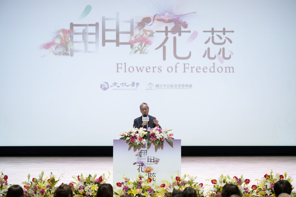 「自由花蕊」常設展認識臺灣民主化歷程 中正紀念堂落實民主教育園區再跨一步 27 SUN0751 1024x683 1