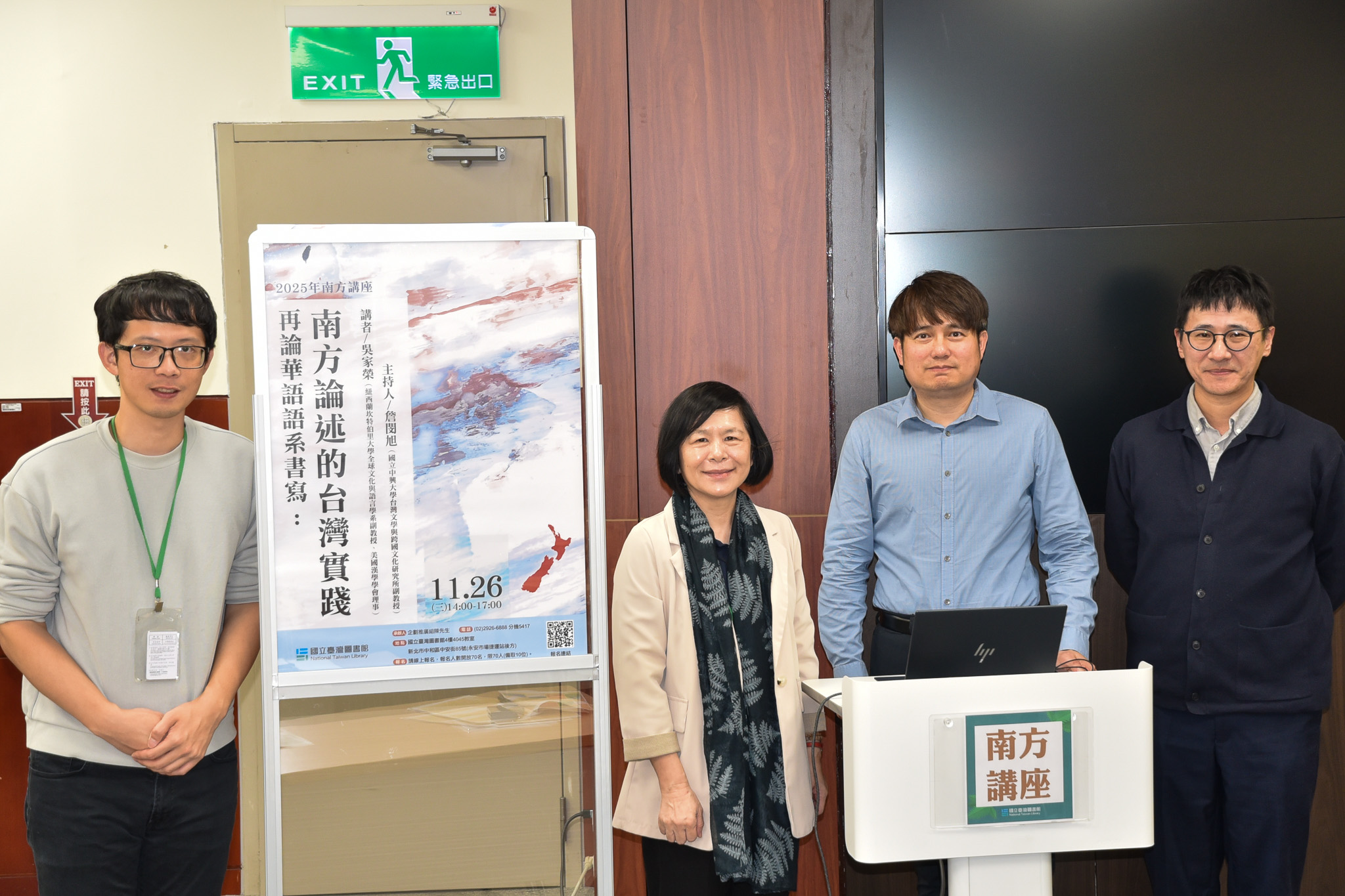 %E5%9C%8B%E8%87%BA%E5%9C%96%E6%9B%B9%E7%BF%A0%E8%8B%B1%E9%A4%A8%E9%95%B7%E5%8F%B3%E4%B8%89%E5%90%B3%E5%AE%B6%E6%A6%AE%E5%89%AF%E6%95%99%E6%8E%88%E5%8F%B3%E4%BA%8C%E4%B8%AD%E8%88%88%E5%A4%A7%E5%AD%B8%E8%A9%B9%E9%96%94%E6%97%AD%E6%89%80%E9%95%B7%E5%8F%B3%E4%B8%80%E8%AC%9B%E5%BA%A7%E6%89%BF%E8%BE%A6