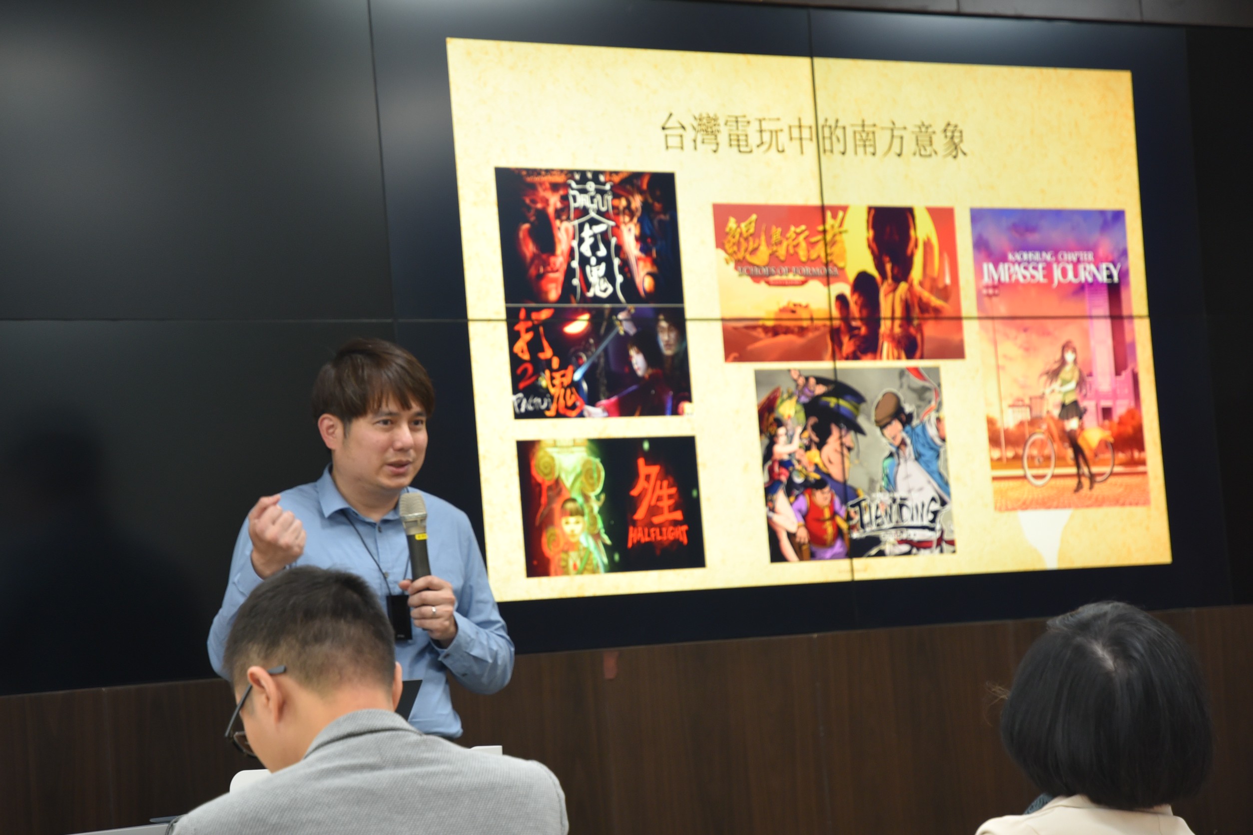 %E5%90%B3%E5%89%AF%E6%95%99%E6%8E%88%E5%88%86%E4%BA%AB%E8%8F%AF%E8%AA%9E%E8%AA%9E%E7%B3%BB%E6%95%B8%E4%BD%8D%E5%8D%97%E6%96%B9%E8%A6%96%E8%A7%92