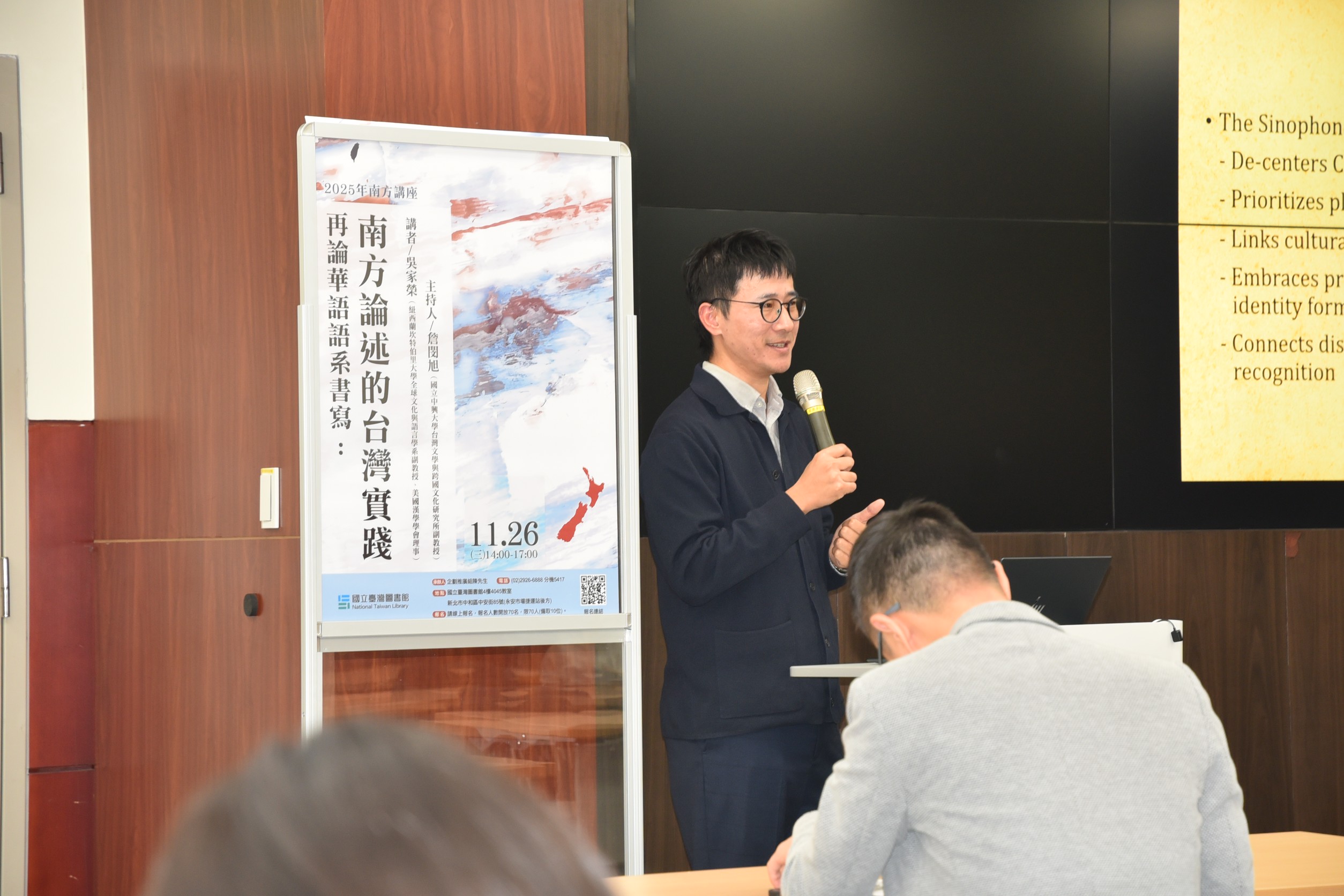 %E8%A9%B9%E6%89%80%E9%95%B7%E6%93%94%E4%BB%BB%E8%AC%9B%E5%BA%A7%E4%B8%BB%E6%8C%81%E4%BA%BA%E8%AC%9B%E8%A9%95