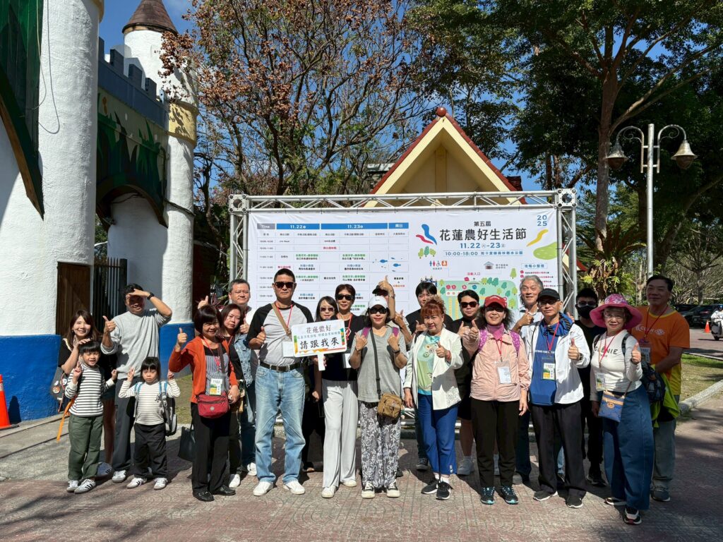 %E5%9C%96%E5%9B%9B%E9%AB%94%E9%A9%97%E5%9C%98%E4%B8%80%E8%A1%8C%E4%BA%BA%E6%96%BC%E7%AC%AC%E4%BA%94%E5%B1%86%E8%BE%B2%E5%A5%BD%E7%94%9F%E6%B4%BB%E7%AF%80%E5%90%88%E5%BD%B1%E8%A6%8B%E8%AD%89%E8%8A%B1%E8%93%AE%E8%BE%B2%E6%9D%91%E5%86%8D%E7%94%9F%E7%9A%84%E8%B1%90%E7%A2%A9%E6%88%90%E6%9E%9C 1024x768 1