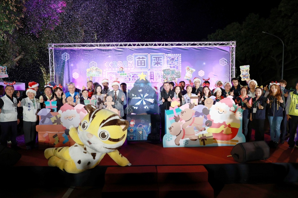 03%E8%8B%97%E6%A0%97%E8%80%B6%E8%AA%95%E5%9F%8Echill%E9%9B%AA%E5%A5%87%E9%81%87