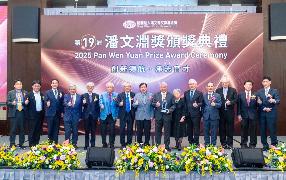 02%E7%AC%AC%E5%8D%81%E4%B9%9D%E5%B1%86%E6%BD%98%E6%96%87%E6%B7%B5%E7%8D%8E%E7%94%B1%E6%97%BA%E5%AE%8F%E9%9B%BB%E5%AD%90%E8%91%A3%E4%BA%8B%E9%95%B7%E5%90%B3%E6%95%8F%E6%B1%82%E7%8D%B2%E5%BE%97