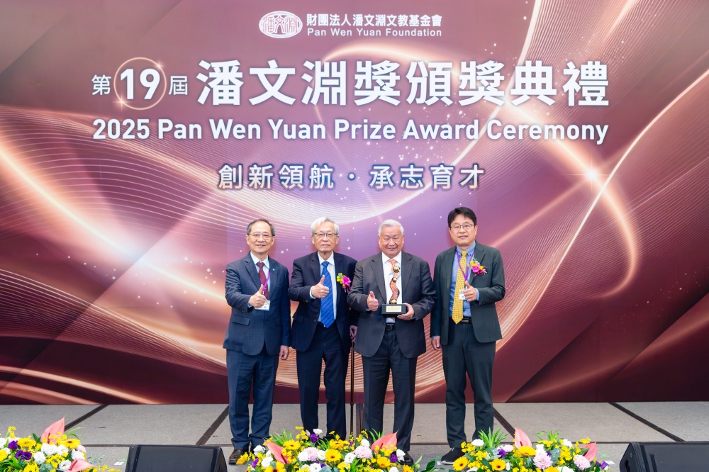 03%E7%AC%AC%E5%8D%81%E4%B9%9D%E5%B1%86%E6%BD%98%E6%96%87%E6%B7%B5%E7%8D%8E%E7%94%B1%E6%97%BA%E5%AE%8F%E9%9B%BB%E5%AD%90%E8%91%A3%E4%BA%8B%E9%95%B7%E5%90%B3%E6%95%8F%E6%B1%82%E7%8D%B2%E5%BE%97