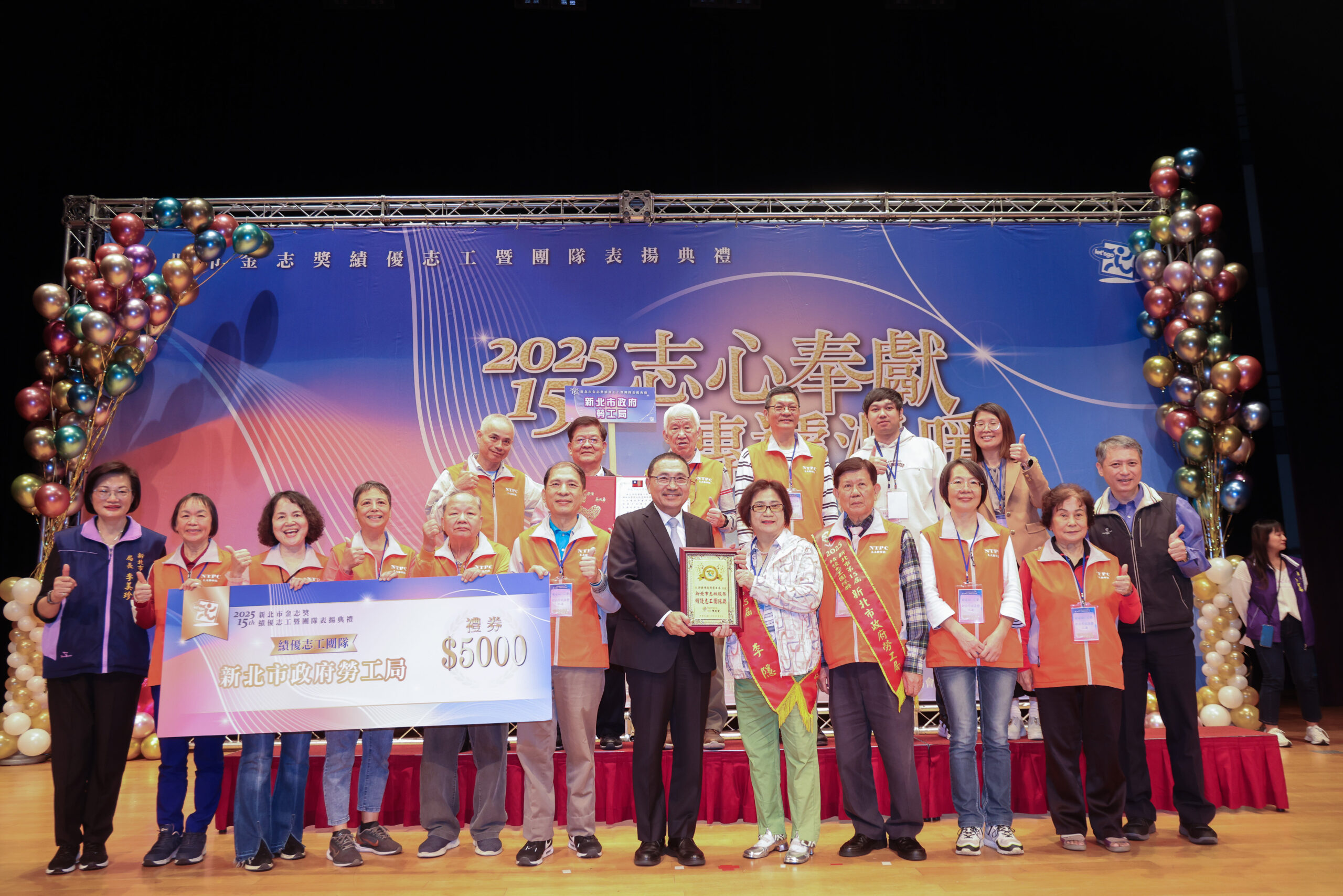 %E6%96%B0%E5%8C%97%E5%B8%82%E9%95%B7%E4%BE%AF%E5%8F%8B%E5%AE%9C%E9%A0%92%E7%8D%8E%E8%A1%A8%E6%8F%9A8%E5%80%8B%E7%B8%BE%E5%84%AA%E5%BF%97%E5%B7%A5%E5%9C%98%E9%9A%8A50%E4%BD%8D%E7%B8%BE%E5%84%AA%E5%BF%97%E5%B7%A556%E4%BD%8D65%E6%AD%B2%E4%BB%A5%E4%B8%8A%E8%80%86%E5%BF%83%E7%8D%8E%E5%BF%97%E5%B7%A5%E5%8F%8A5%E4%BD%8D%E7%B8%BE%E5%84%AA%E5%BF%97%E5%B7%A5%E7%9D%A3%E5%B0%8E scaled 1