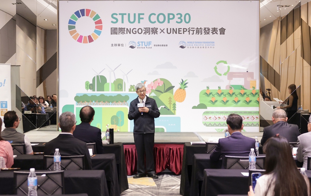 國際NGO深入COP30現場!STUF公布國際觀察與UNEP行前重點 4 01STUF%E5%85%AC%E5%B8%83%E5%9C%8B%E9%9A%9B%E8%A7%80%E5%AF%9F%E8%88%87UNEP%E8%A1%8C%E5%89%8D%E9%87%8D%E9%BB%9E 1