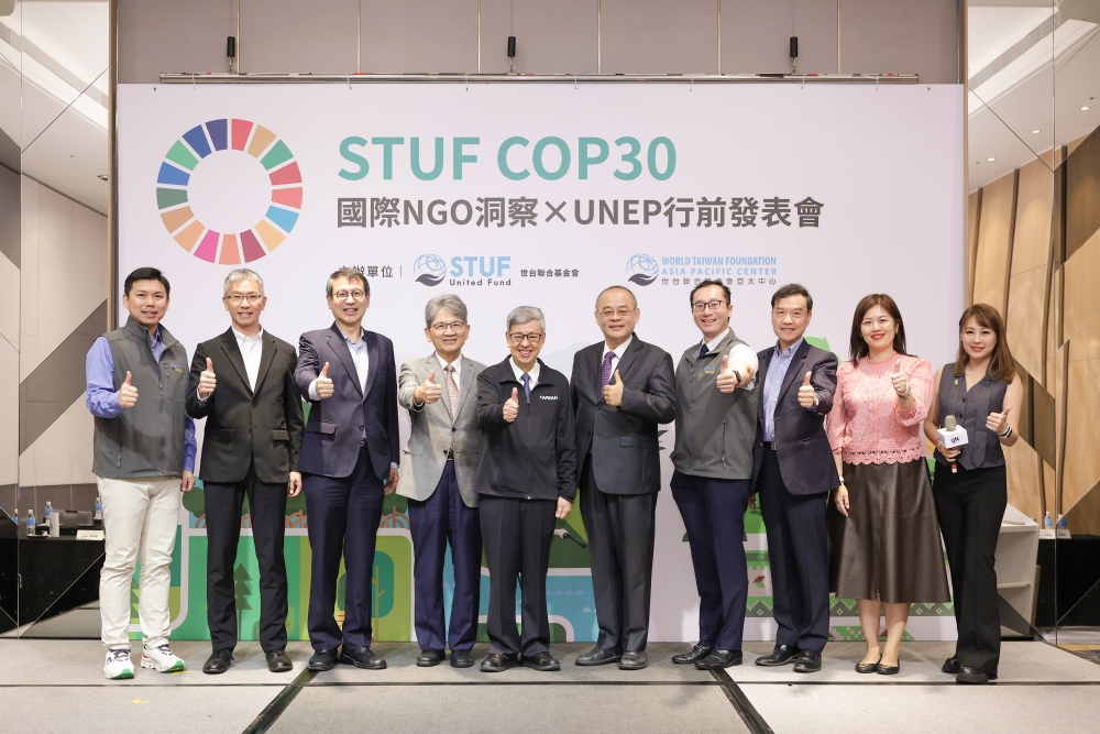 國際NGO深入COP30現場!STUF公布國際觀察與UNEP行前重點 6 03STUF COP30%E5%9C%8B%E9%9A%9BNGO%E6%B4%9E%E5%AF%9F UNEP%E8%A1%8C%E5%89%8D%E7%99%BC%E8%A1%A8%E6%9C%83