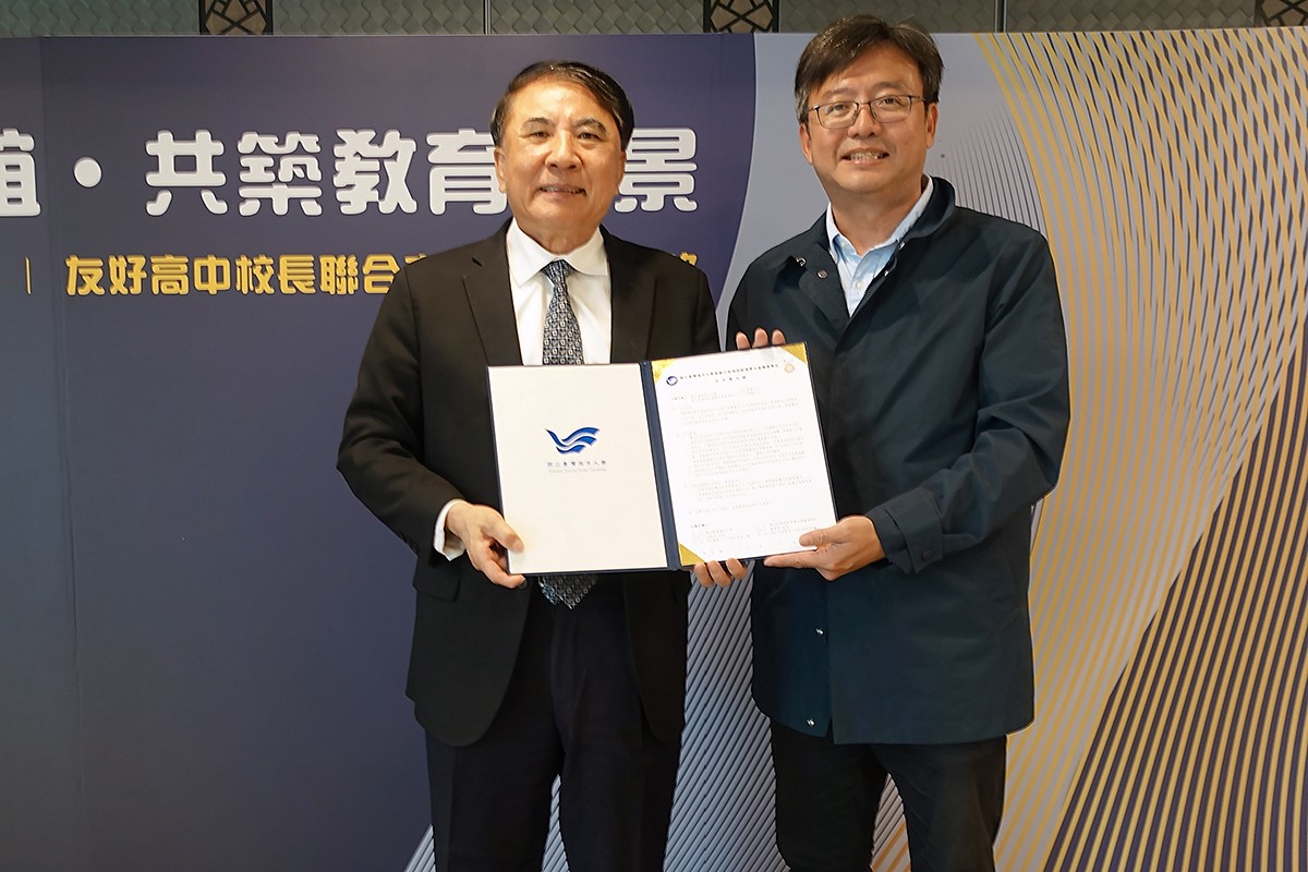 %E6%B5%B7%E5%A4%A7%E8%A8%B1%E6%B3%B0%E6%96%87%E6%A0%A1%E9%95%B7%E5%B7%A6%E8%88%87%E6%BE%8E%E6%B9%96%E6%B5%B7%E4%BA%8B%E9%A1%8F%E5%98%89%E7%A6%BE%E6%A0%A1%E9%95%B7%E5%8F%B3%E5%90%88%E5%BD%B1