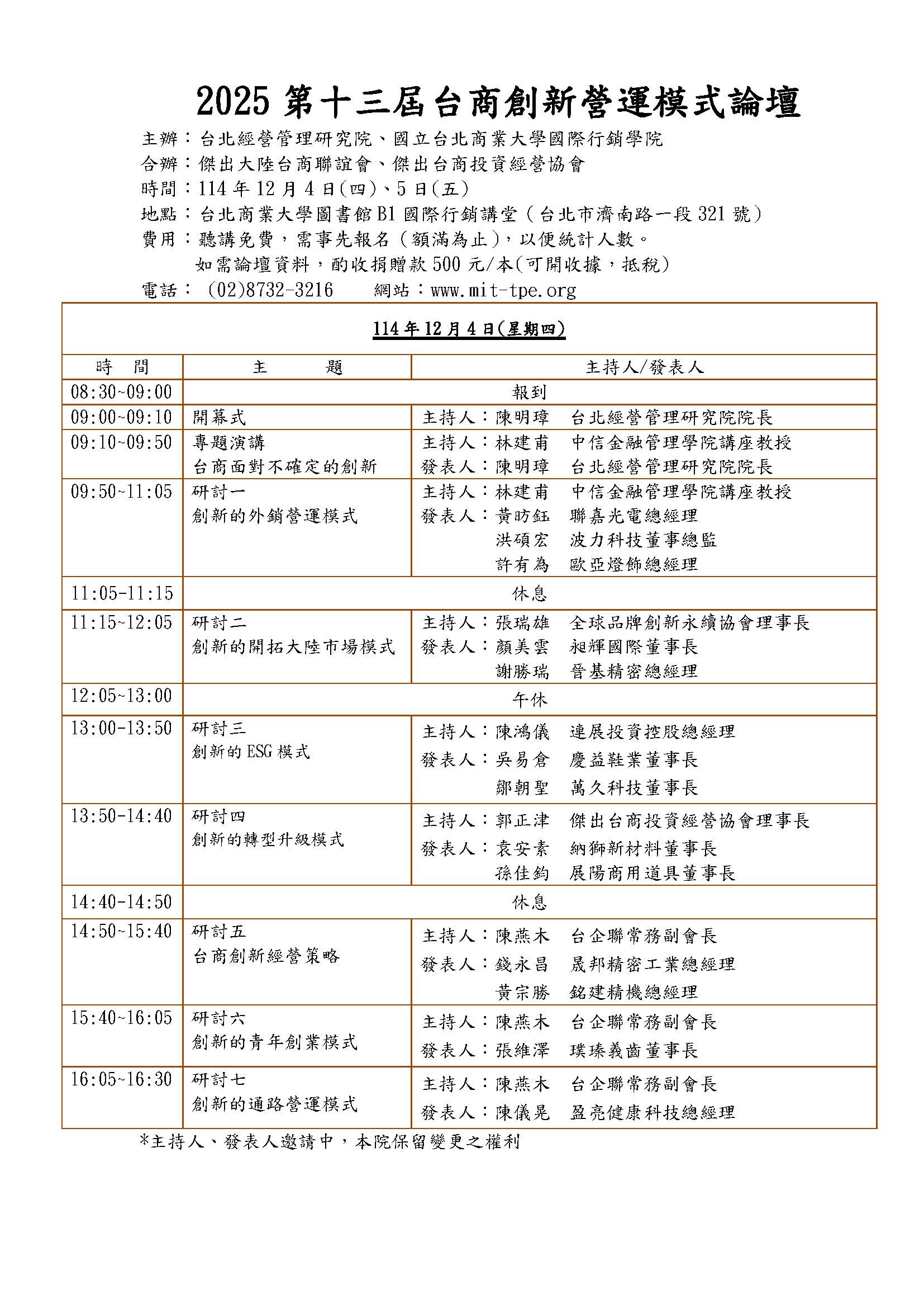 3dd54790 0ebb 4f32 a297 34f875387bdc