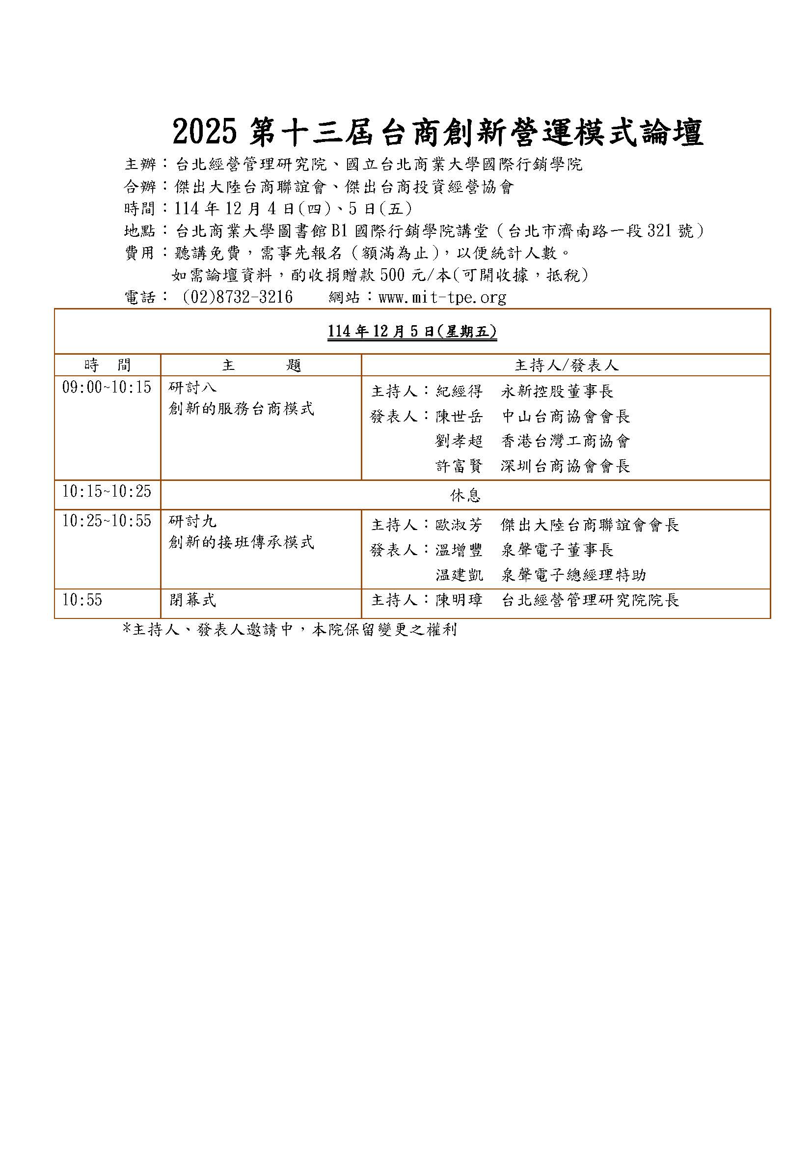 3428f51c e477 4353 9dd7 bf6e6a59545a