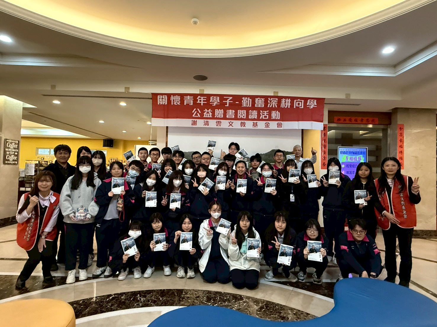 LINE ALBUM 1141204%E8%B4%88%E6%9B%B8%E6%B4%BB%E5%8B%95 251204 2