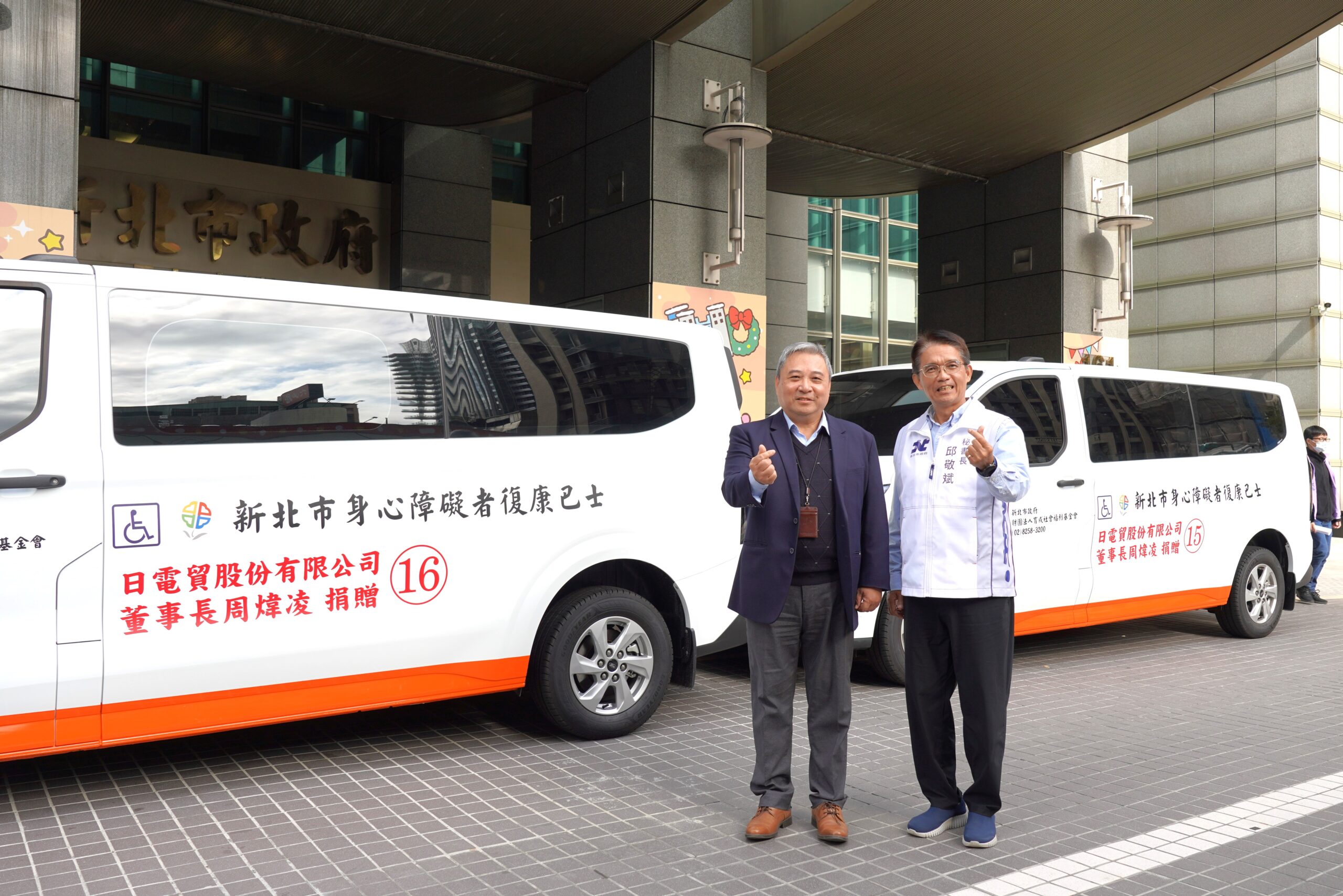 %E6%97%A5%E9%9B%BB%E8%B2%BF%E8%82%A1%E4%BB%BD%E6%9C%89%E9%99%90%E5%85%AC%E5%8F%B84%E6%97%A5%E7%94%B1%E5%89%AF%E8%91%A3%E4%BA%8B%E9%95%B7%E6%9D%8E%E5%9D%A4%E8%92%BC%E5%B7%A6%E4%BB%A3%E8%A1%A8%E6%8D%90%E8%B4%882%E8%BC%9B%E5%8F%AF%E5%90%8C%E6%99%82%E6%90%AD%E8%BC%892%E5%8F%B0%E8%BC%AA%E6%A4%85%E7%9A%84%E5%BE%A9%E5%BA%B7%E5%B7%B4%E5%A3%AB%E7%B5%A6%E6%96%B0%E5%8C%97%E5%B8%82%E6%94%BF%E5%BA%9C%E7%94%B1%E5%B8%82%E5%BA%9C%E7%A7%98%E6%9B%B8%E9%95%B7%E9%82%B1%E6%95%AC%E6%96%8C%E4%BB%A3%E8%A1%A8%E5%8F%97%E8%B4%88%E5%8F%B3 scaled 1