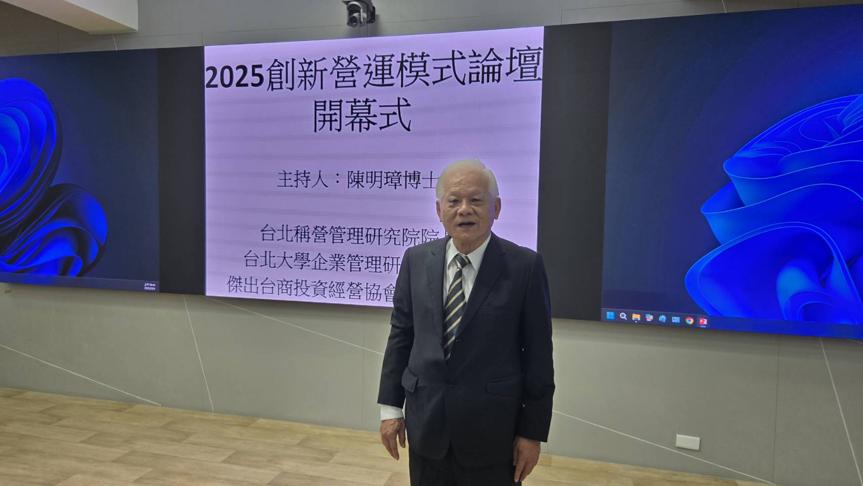 台北經營管理研究院院長陳明璋。圖/記者宋秉忠攝