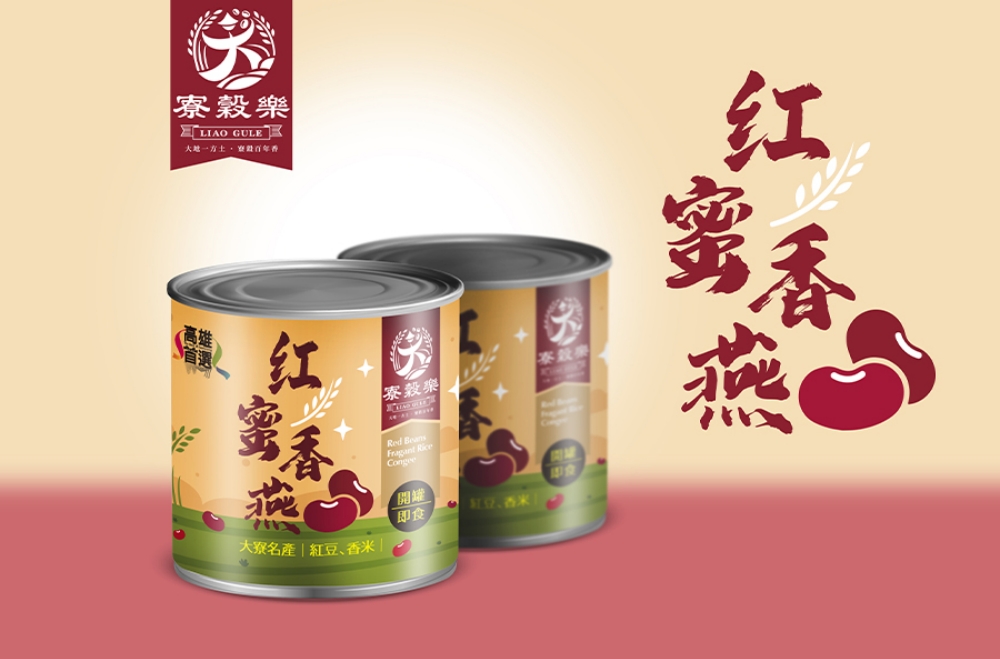 優質國產雜糧常備食品 生活中的美味新選擇! 4 01%E6%9D%BE%E8%91%89%E7%BE%8E%E9%A3%9F%E6%9C%89%E9%99%90%E5%85%AC%E5%8F%B8 %E7%B4%85%E8%9C%9C%E9%A6%99%E7%87%95 1