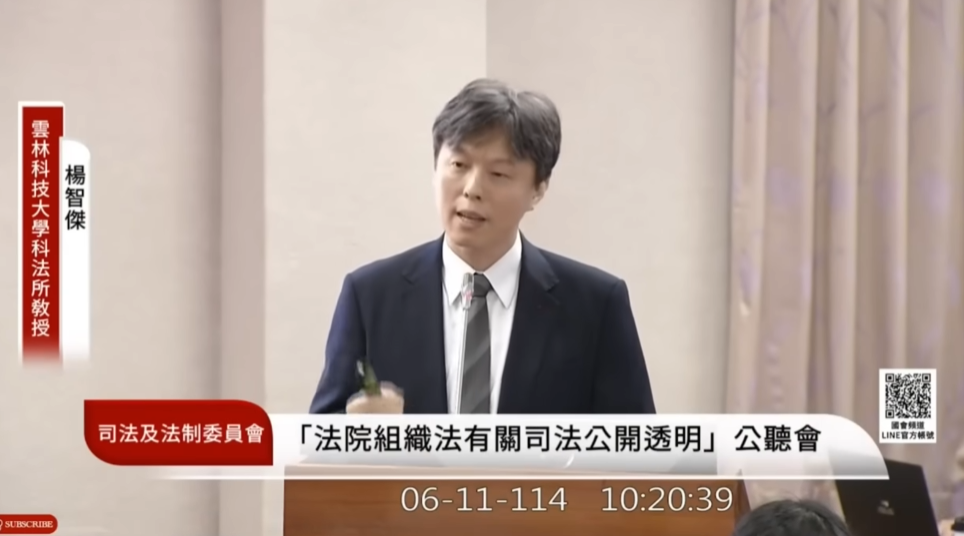 雲林科技大學科技法律所教授楊智傑（圖）表示，其實判決書的全面公開才是最侵害人民隱私的」，大家應該更關注這個問題。圖/取自楊智傑教授法律教學YT頻道