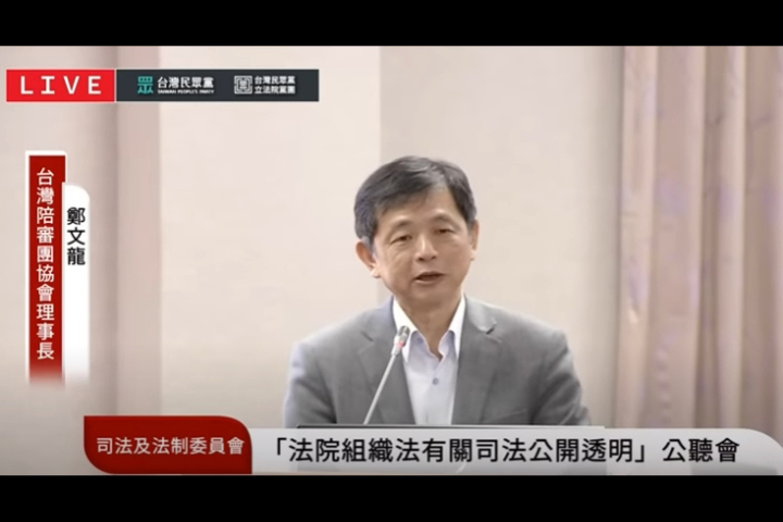 台灣陪審團協會理事長鄭文龍（圖）力挺法庭直播，批多國已實施法庭直播，台灣司法卻還躲在秘密審判的黑箱。圖/取自民眾之聲YT