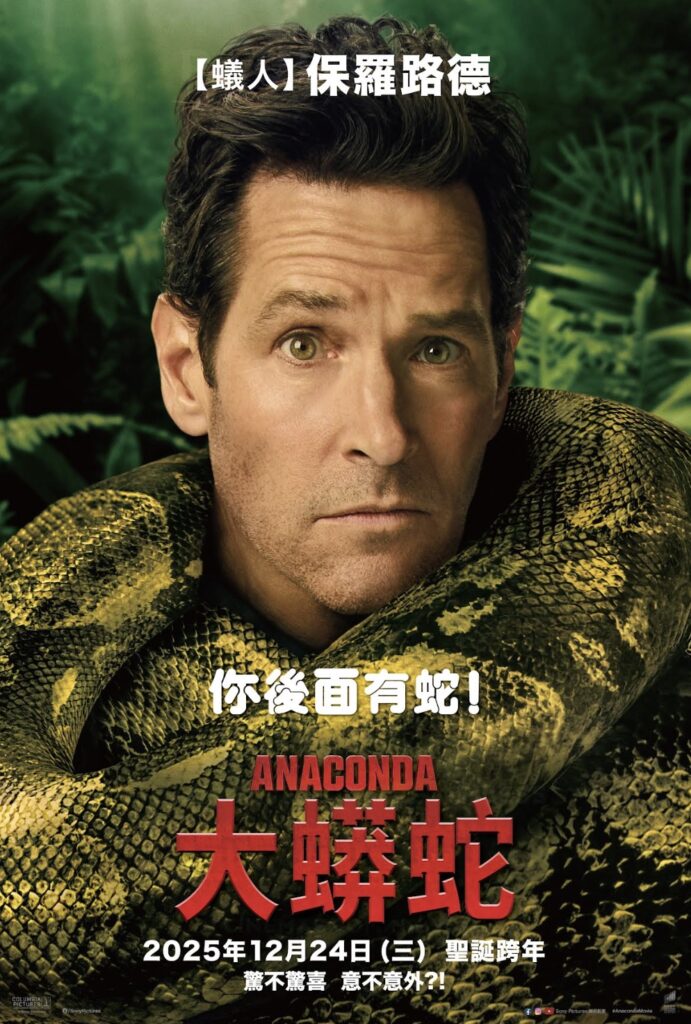 %E4%B8%8B%E5%8D%88417 2025 12 5%E7%9A%84%E5%BD%B1%E5%83%8F 691x1024 1