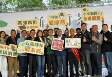 新北冬茶產季報到 百萬冠軍茶王鄭冬泉5度加冕