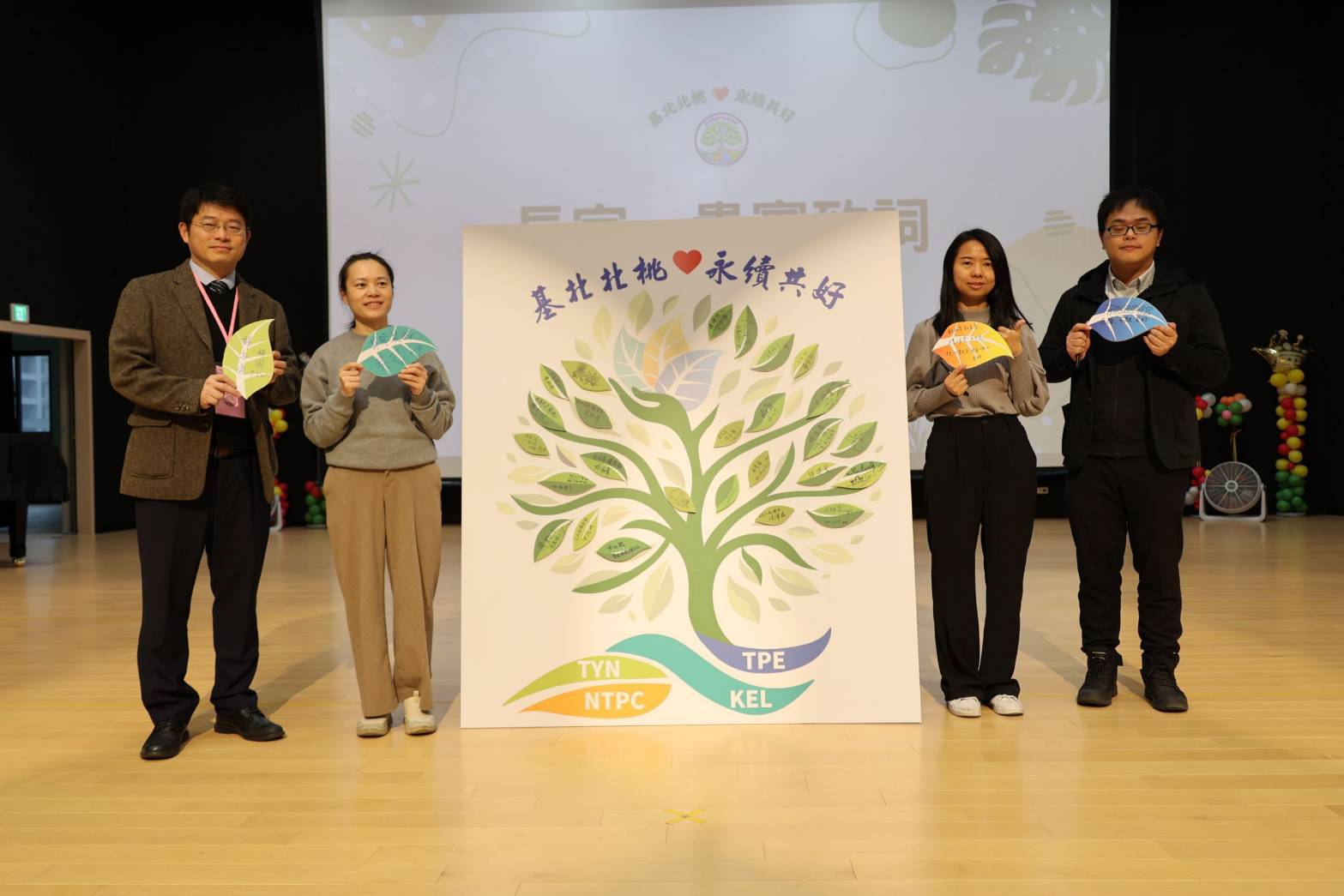 基隆市辦理「基北北桃永續共好」環教成果交流活動 7 627702