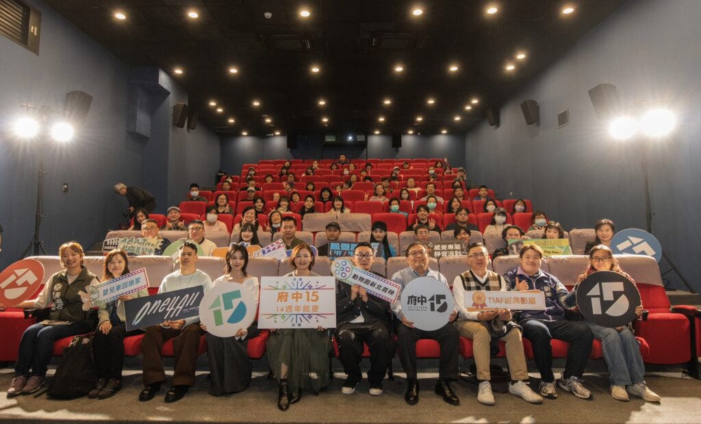 府中15十四週年館慶登場 邵雨薇出席《動物園》新北特映 影像、親子、派對系列活動「One 4 All」全面啟動 4 S 778469382 1024x620 1