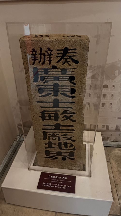 新台幣百元上國父肖像 就在廣州大元帥府內誕生 5 大元帥府的前身,是1906年興建的「廣東士敏土(水泥)廠」辦公樓,為當時全中國第二大水泥廠。圖/記者陳素貞攝
