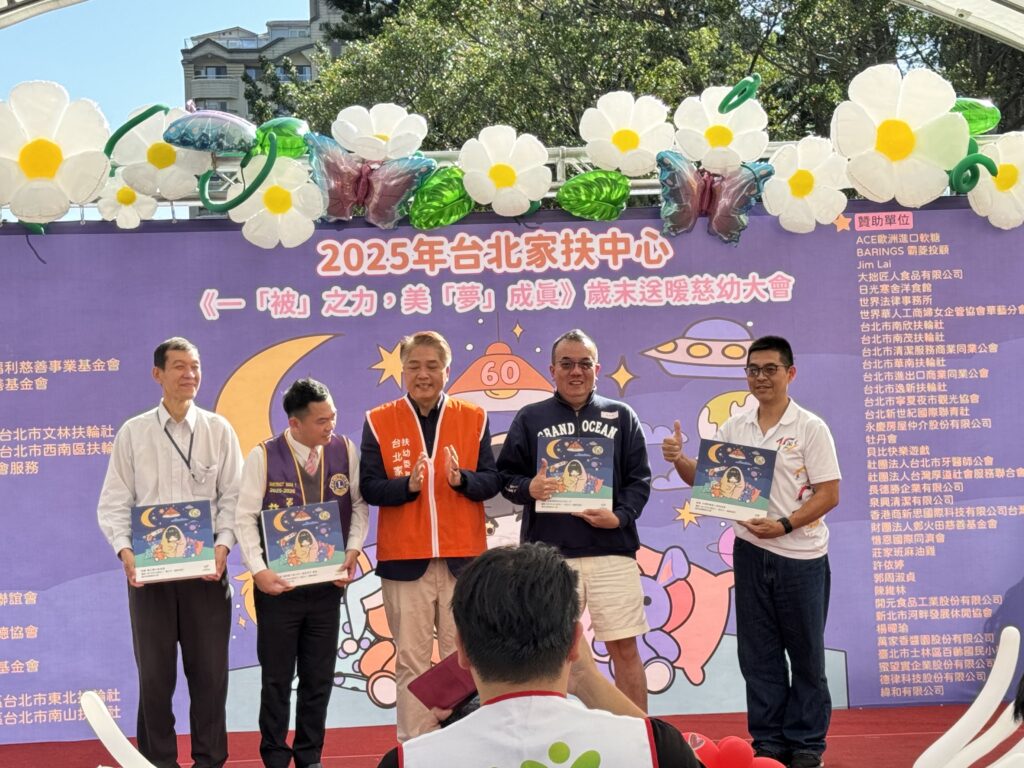 國父紀念館2025性平活動 《誰來發禮物》草地親子劇 傳遞社會暖意 10 9 3 1024x768 1