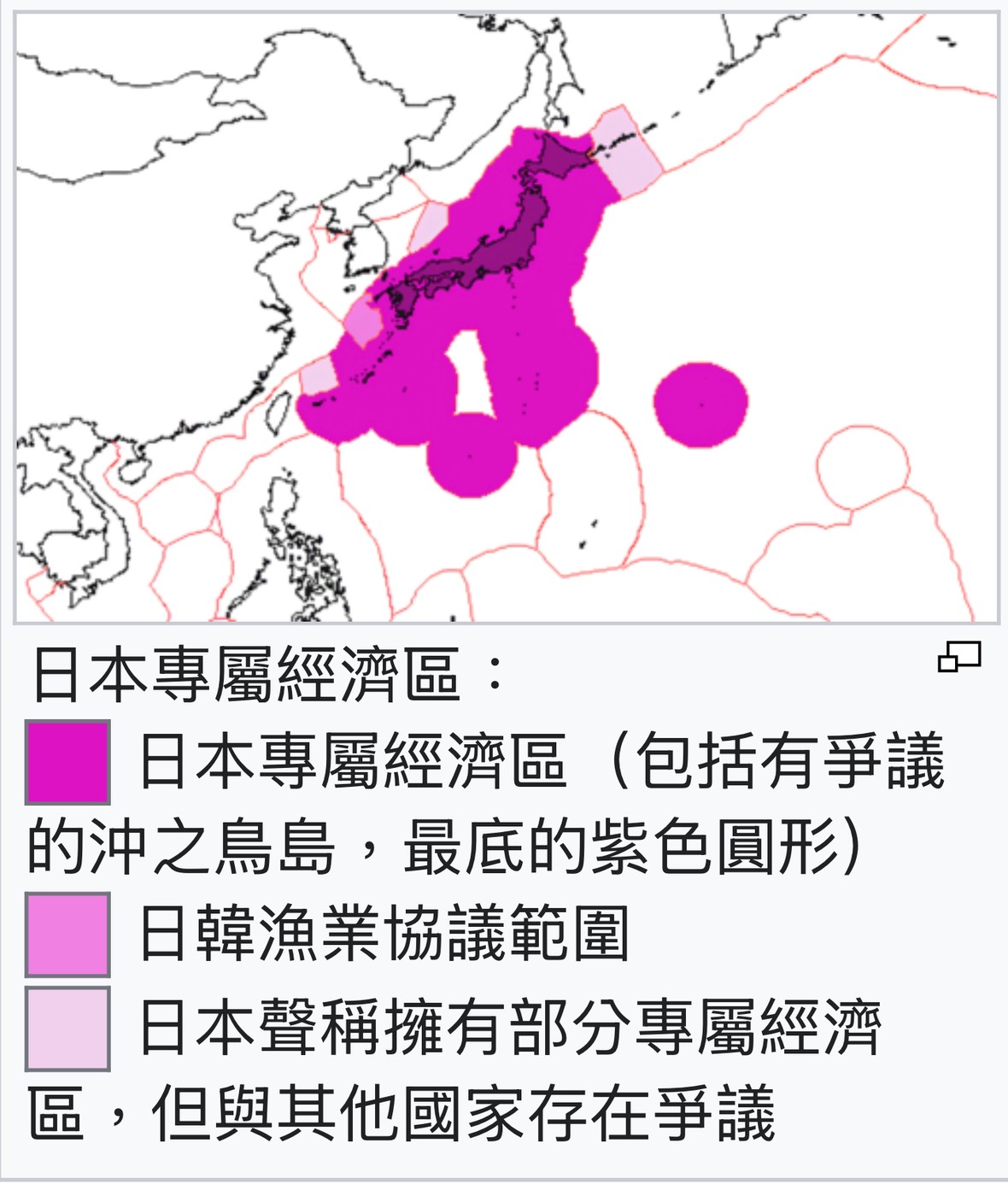 中日戰機雷達照射爭議 張競:日放棄「經濟專屬海域」政策自相矛盾 12 宮古海峽似包括在日本專屬經濟海域內。圖/張競提供