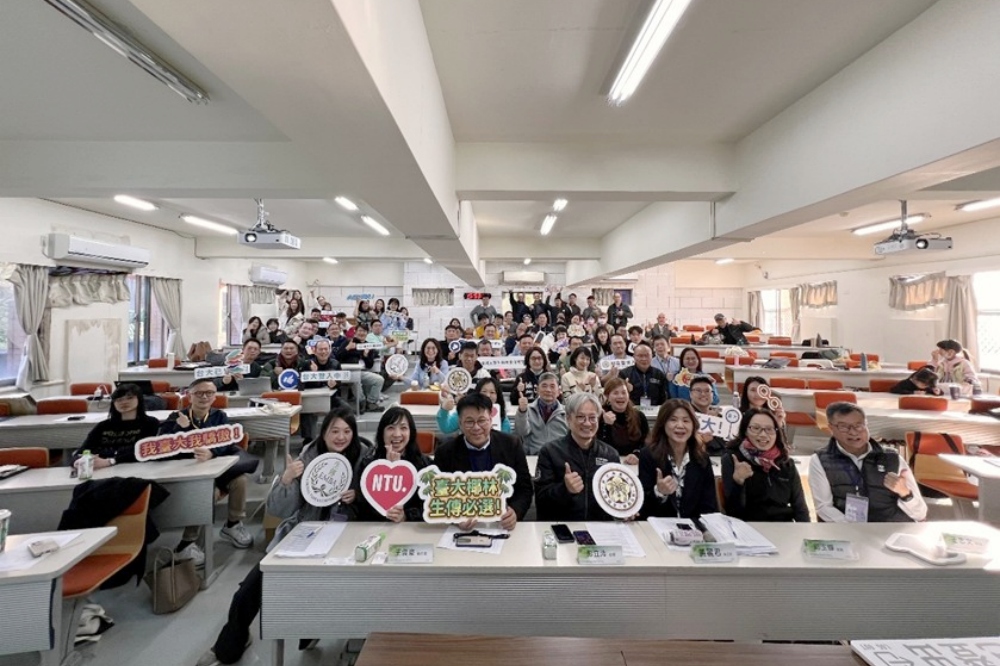 跨域合作驅動創新!臺大生傳EMBA 115學年度招生說明會啟動 8 04%E8%87%BA%E5%A4%A7%E7%94%9F%E5%82%B3EMBA 115%E5%AD%B8%E5%B9%B4%E5%BA%A6%E6%8B%9B%E7%94%9F%E8%AA%AA%E6%98%8E%E6%9C%83%E5%95%9F%E5%8B%95