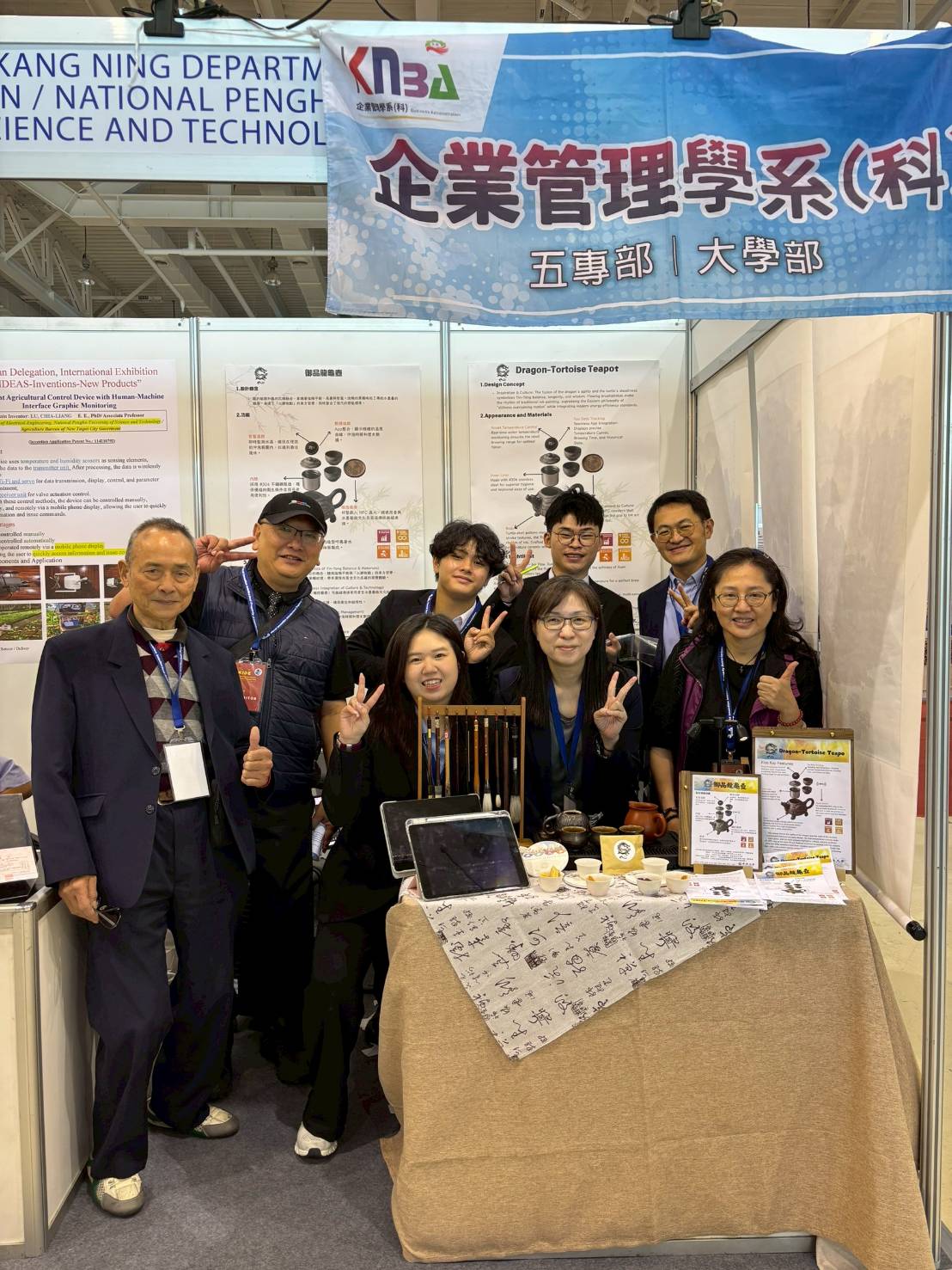 2025康寧企業管理系勇奪 KIDE 國際兩大獎項 15 992181 0