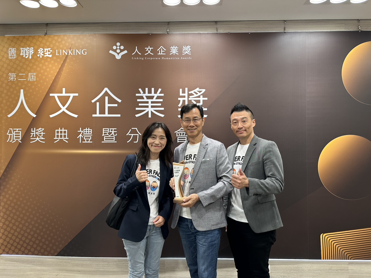 從公益到永續治理 唐氏症基金會首本永續報告書引領社福界綠色轉型 3 %E5%9C%96%EF%BC%9A%E5%94%90%E6%B0%8F%E7%97%87%E5%9F%BA%E9%87%91%E6%9C%83%E7%99%BC%E5%B8%83%E3%80%8A2024 %E6%B0%B8%E7%BA%8C%E5%A0%B1%E5%91%8A%E6%9B%B8%E3%80%8B%E3%80%82%E5%89%AF%E5%9F%B7%E8%A1%8C%E9%95%B7%E6%9C%B1%E8%B2%BD%E8%8E%8A%EF%BC%88%E5%B7%A6%EF%BC%89%E3%80%81%E8%91%A3%E4%BA%8B%E9%95%B7%E6%9E%97%E6%AD%A3%E4%BF%A0%EF%BC%88%E4%B8%AD%EF%BC%89%E8%88%87%E6%B0%B8%E7%BA%8C%E8%BE%A6%E5%85%AC%E5%AE%A4%E7%B8%BD%E7%9B%A3%E5%90%B3%E6%98%8E%E6%86%B2%EF%BC%88%E5%8F%B3%EF%BC%89%E6%97%A5%E5%89%8D%E5%87%BA%E5%B8%AD%E9%A0%92%E7%8D%8E%E5%85%B8%E7%A6%AE%E5%90%88%E5%BD%B1%E3%80%82