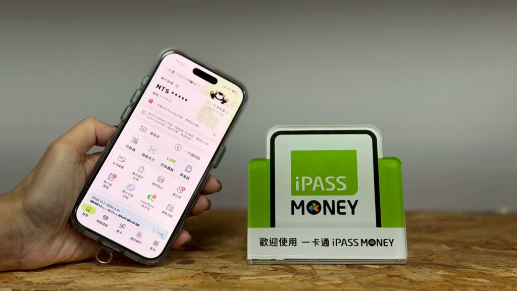 %E5%9C%961 iPASS MONEY%E4%B8%8D%E5%83%85%E5%85%A8%E5%8F%B0%E5%9B%9B%E5%A4%A7%E8%B6%85%E5%95%86%E7%9A%86%E5%8F%AF%E4%BD%BF%E7%94%A8%E4%B8%A6%E5%85%A8%E9%9D%A2%E4%B8%B2%E8%81%AF%E5%85%A8%E5%9C%8B TWQR %E9%80%9A%E8%B7%AF%E4%BA%A6%E5%8F%AF%E8%BC%95%E9%AC%86%E5%AE%8C%E6%88%90%E5%90%84%E9%A0%85%E7%94%9F 1024x576 1