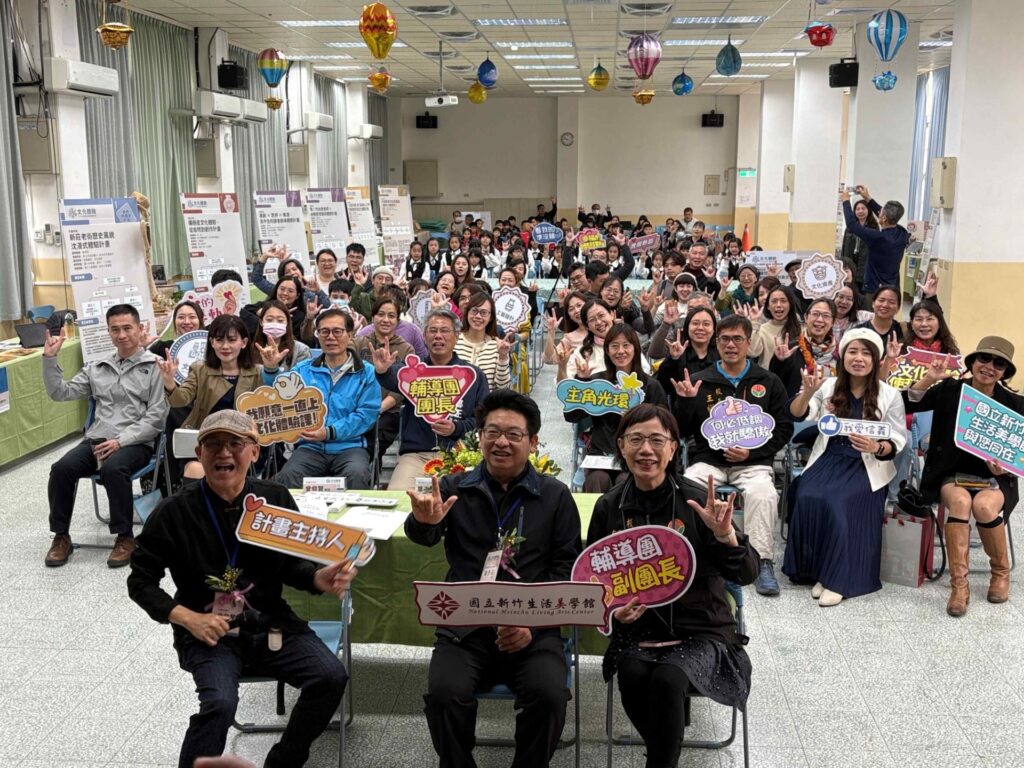 來貓裏–114年文化體驗教育計畫北區縣市成果展 夢想起航 10 4 4 1024x768 1