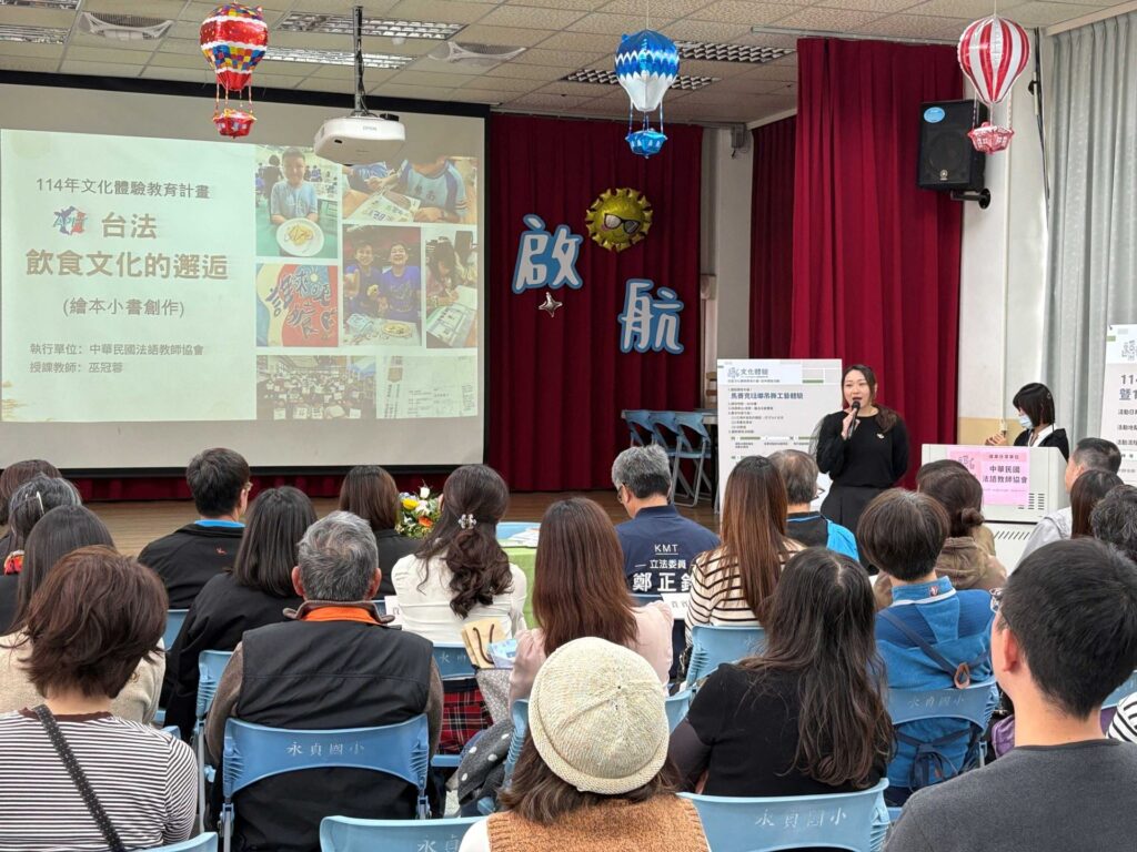 來貓裏–114年文化體驗教育計畫北區縣市成果展 夢想起航 11 5 5 1024x768 1