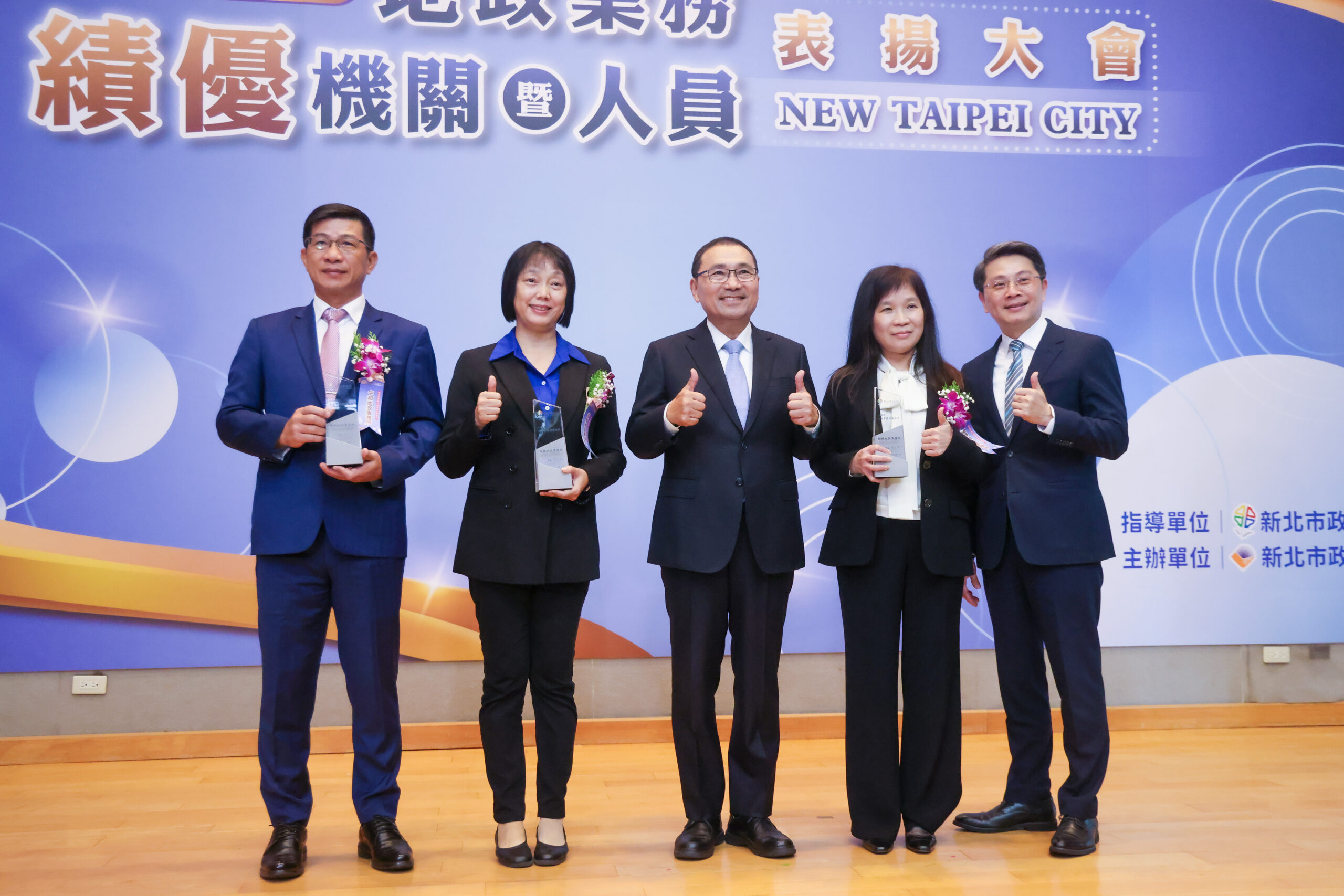 %E6%96%B0%E5%8C%97%E5%B8%82%E5%9C%B0%E6%94%BF%E5%B1%80%E6%8C%81%E7%BA%8C%E6%8E%A8%E5%8B%95%E6%A5%AD%E5%8B%99%E9%9D%A9%E6%96%B0%E6%8F%90%E5%8D%87%E8%A1%8C%E6%94%BF%E6%95%88%E8%83%BD%E6%88%90%E6%9E%9C%E6%9C%89%E6%88%90%E5%B7%B2%E9%80%A3%E7%BA%8C16%E5%B9%B4%E7%8D%B2%E5%85%A7%E6%94%BF%E9%83%A8%E7%9B%B4%E8%BD%84%E5%B8%82%E7%B5%84%E5%9C%B0%E6%94%BF%E6%A5%AD%E5%8B%99%E7%B8%BE%E5%84%AA%E7%8D%8E%E8%82%AF%E5%AE%9A scaled 1