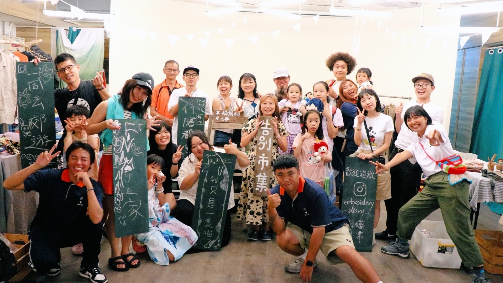 年末最暖斷捨離!和平島地質公園「小島冬季療癒」登場 4 01%E5%92%8C%E5%B9%B3%E5%B3%B6%E5%9C%B0%E8%B3%AA%E5%85%AC%E5%9C%92%E5%B0%8F%E5%B3%B6%E5%86%AC%E5%AD%A3%E7%99%82%E7%99%92%E7%99%BB%E5%A0%B4%E6%8F%9B%E7%89%A9%E5%B8%82%E9%9B%86 1