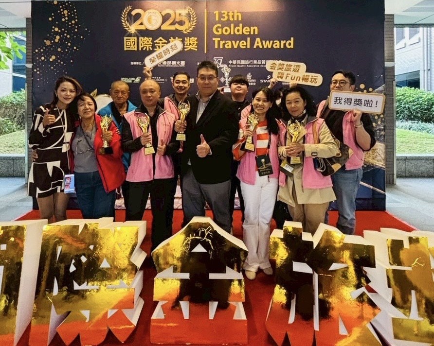 第13屆國際金旅獎頒獎 105條金旅行程出爐 創新旅行社勇奪「五金一優」入境出境國旅全線獲獎 59 S 103817447