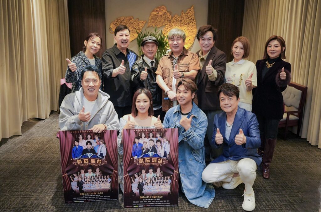 胡瓜「鑽石舞台之夜」明年重返北流 蕭敬騰、余天父子強勢壓軸 6 %E6%99%9A%E4%B8%8A935 2025 12 11%E7%9A%84%E5%BD%B1%E5%83%8F 1024x678 1