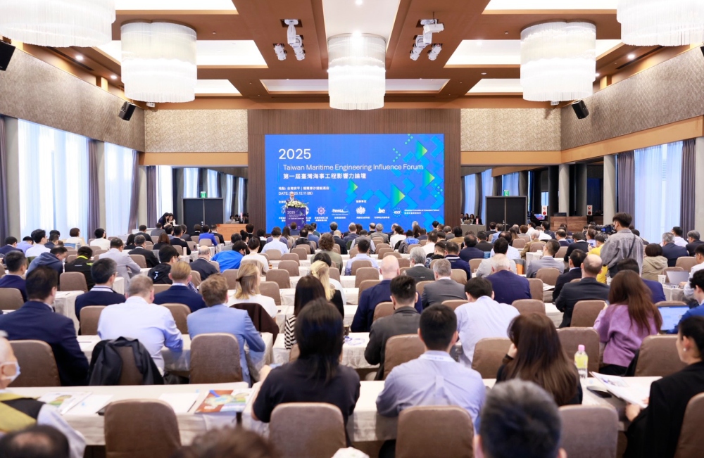2025 第一屆臺灣海事工程影響力論壇登場 打造臺灣邁向「有能海洋國家」的行動藍圖 26 02%E7%AC%AC%E4%B8%80%E5%B1%86%E8%87%BA%E7%81%A3%E6%B5%B7%E4%BA%8B%E5%B7%A5%E7%A8%8B%E5%BD%B1%E9%9F%BF%E5%8A%9B%E8%AB%96%E5%A3%87%E7%99%BB%E5%A0%B4