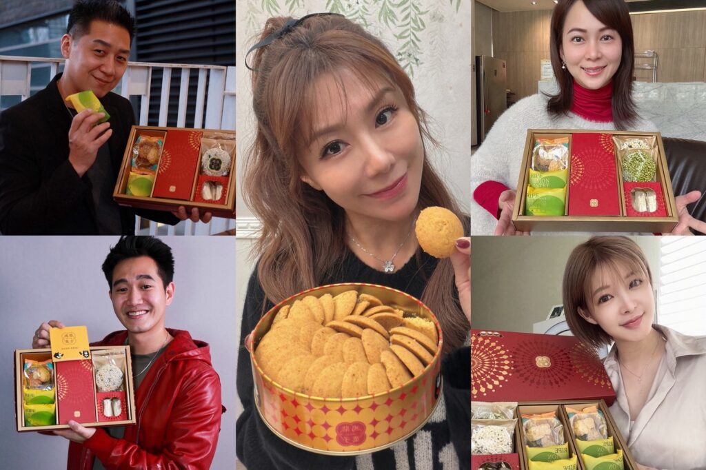 送禮送到心坎裡 藝人首選!鴻鼎菓子烏魚子曲奇餅 春節最具話題的甜點黑馬伴手禮 19 S 13230156 1024x682 1