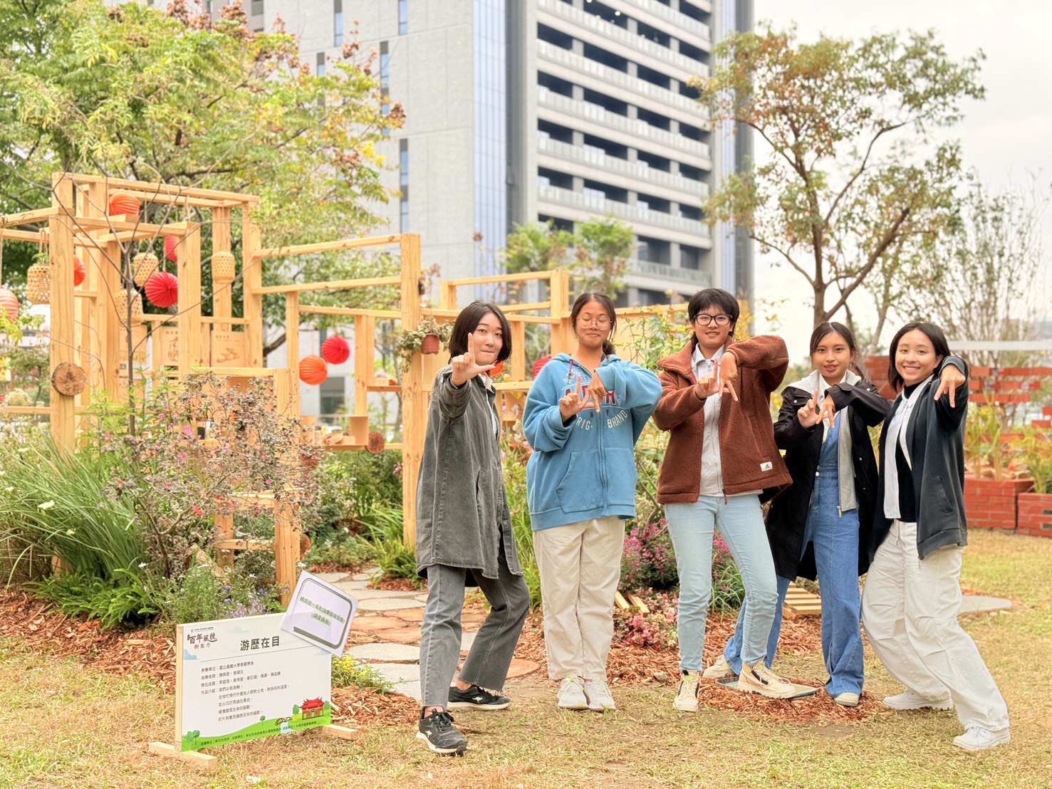 %E7%AC%AC7%E5%B1%86%E5%85%A8%E5%9C%8B%E9%9D%92%E5%B9%B4%E6%99%AF%E8%A7%80%E7%AB%B6%E8%B3%BD%E8%A8%AD%E8%A8%88%E6%96%BD%E4%BD%9C%E7%AB%B6%E8%B3%BD%E9%A6%96%E7%8D%8E%E4%BD%9C%E5%93%81%E6%B8%B8%E6%AD%B7%E5%9C%A8%E7%9B%AE