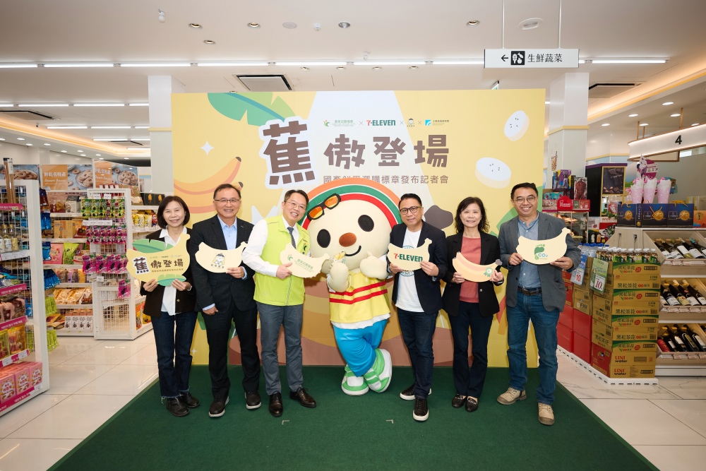 01%E8%BE%B2%E7%B3%A7%E7%BD%B2%E6%8E%A8%E5%BB%A3%E5%9C%8B%E7%94%A2%E9%AE%AE%E6%9E%9C%E8%88%87%E6%A8%99%E7%AB%A0%E9%81%B8%E8%B3%BC 1