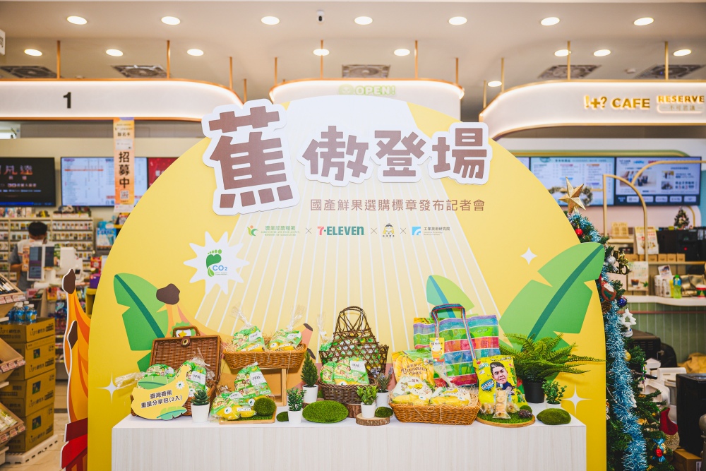 02%E8%BE%B2%E7%B3%A7%E7%BD%B2%E6%8E%A8%E5%BB%A3%E5%9C%8B%E7%94%A2%E9%AE%AE%E6%9E%9C%E8%88%87%E6%A8%99%E7%AB%A0%E9%81%B8%E8%B3%BC