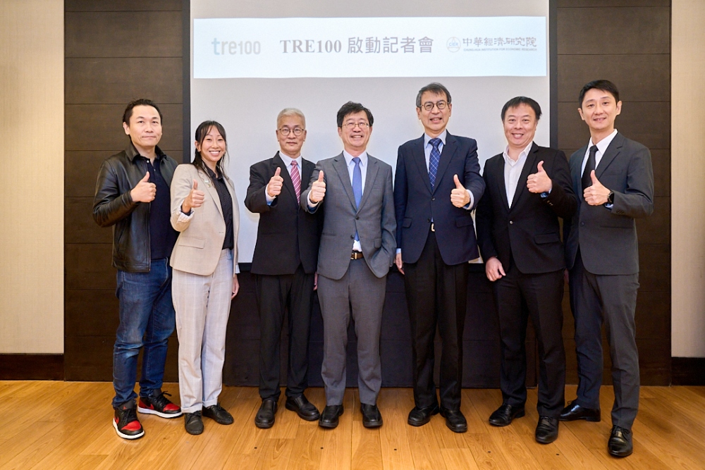 產官學共推 TRE100 臺灣企業首次具備比照國際標準揭露綠電承諾機制 4 01%E5%9C%8B%E9%9A%9B RE100 %E5%9C%A8%E8%87%BA%E5%90%88%E4%BD%9C%E5%A4%A5%E4%BC%B4%E4%B8%AD%E8%8F%AF%E7%B6%93%E6%BF%9F%E7%A0%94%E7%A9%B6%E9%99%A2 1