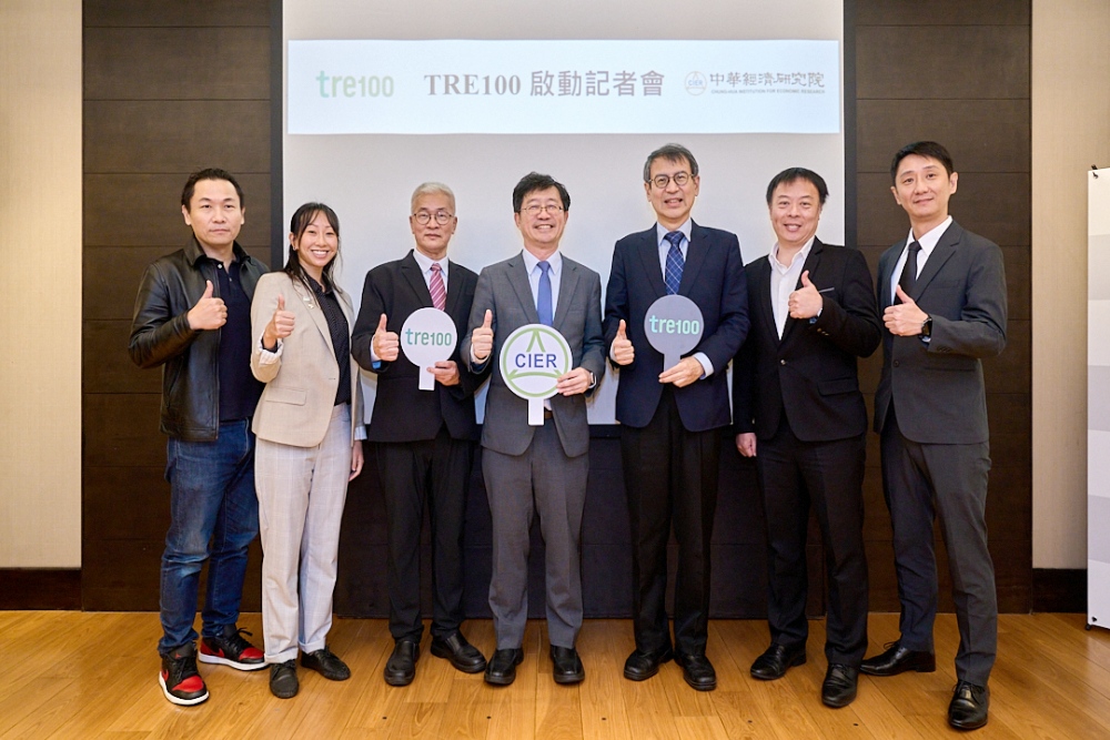 產官學共推 TRE100 臺灣企業首次具備比照國際標準揭露綠電承諾機制 5 02%E5%9C%8B%E9%9A%9B RE100 %E5%9C%A8%E8%87%BA%E5%90%88%E4%BD%9C%E5%A4%A5%E4%BC%B4%E4%B8%AD%E8%8F%AF%E7%B6%93%E6%BF%9F%E7%A0%94%E7%A9%B6%E9%99%A2
