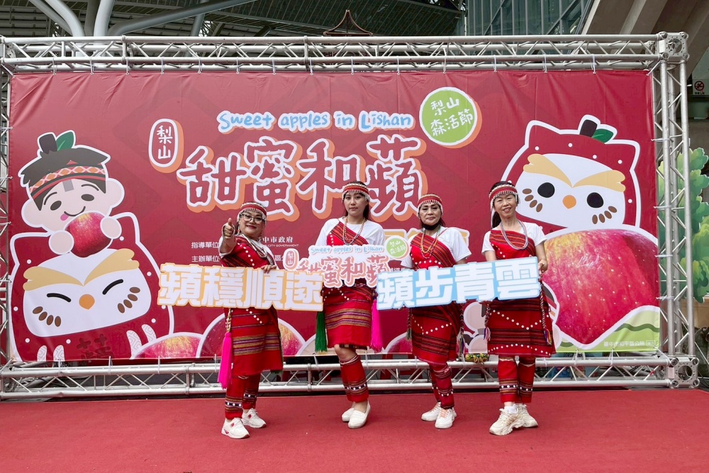 「2025 梨山森活節‧甜蜜和蘋」梨山蜜蘋果季 台中火車站快閃開跑 5 02%E6%A2%A8%E5%B1%B1%E8%9C%9C%E8%98%8B%E6%9E%9C%E5%AD%A3