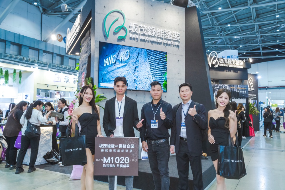 01%E5%9D%82%E8%8C%82%E7%B6%A0%E8%83%BD%E9%95%B7%E8%88%88%E6%9D%90%E6%96%99%E8%81%AF%E6%89%8B%E6%89%93%E9%80%A0%E6%B0%B8%E7%BA%8C%E5%BB%BA%E7%AF%89 1