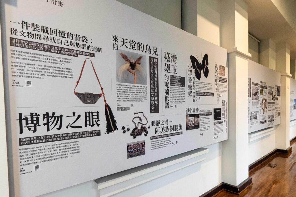 臺博館「在標本裡寫一座山」成果發表會登場 多元書寫展現公民視角下的新自然史 6 7 4 1024x683 2